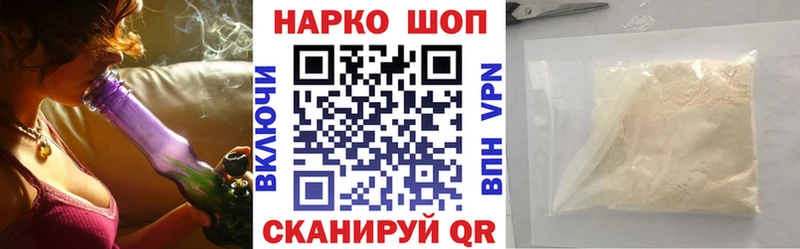 Какие есть наркотики Ленинск КОКАИН  Галлюциногенные грибы  МЕФ  Alpha PVP  ГАШ  Канабис 