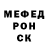 МЕТАМФЕТАМИН витя _The Wolf_