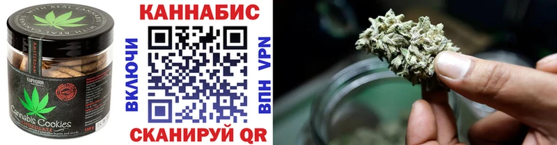 даркнет сайт  МЕГА онион  Canna-Cookies конопля  Ленинск 