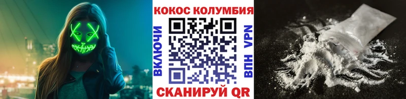 хочу наркоту  Ленинск  КОКАИН 97% 
