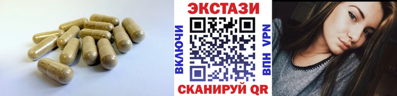ЭКСТАЗИ таблы  Ленинск 