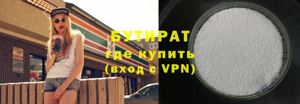 мдма Бугульма