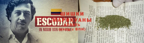 кокаин колумбия Бронницы