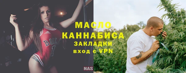 экстази Осташков