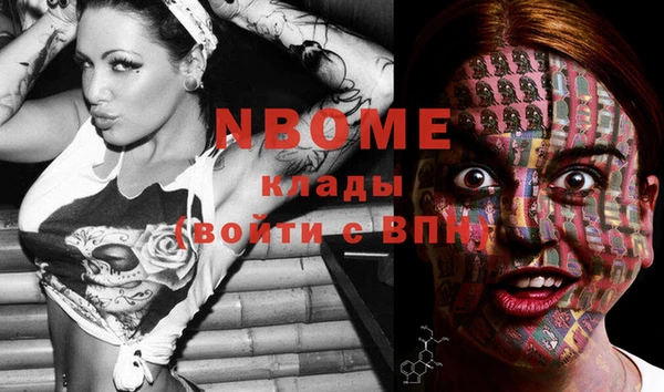 кокаин колумбия Бронницы