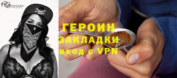соль курить ск Бородино