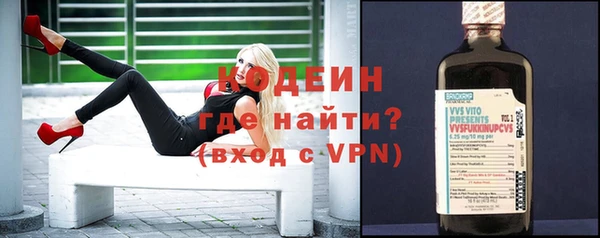 соль курить ск Бородино
