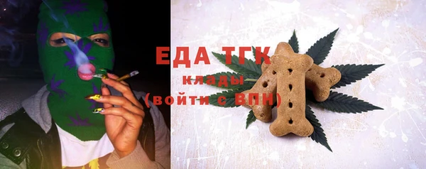 мдма Бугульма