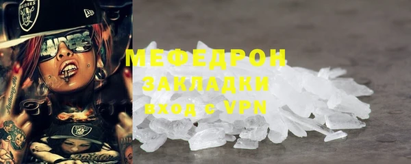 соль курить ск Бородино