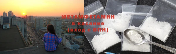 соль курить ск Бородино