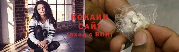 кокаин колумбия Бронницы