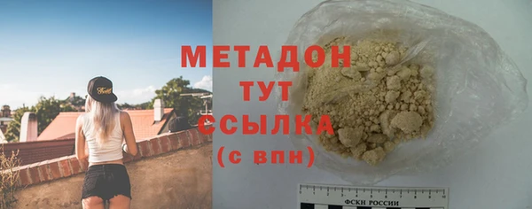 кокаин колумбия Бронницы