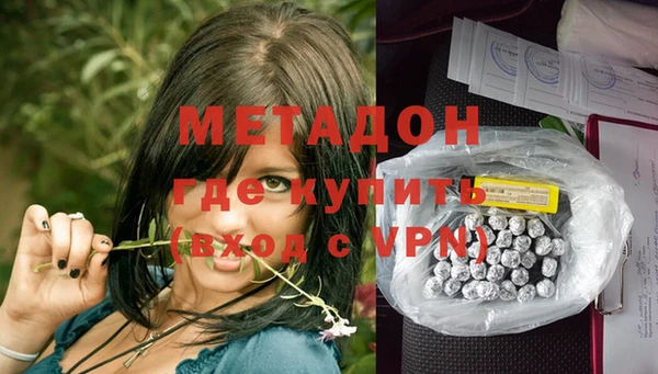 мдма Бугульма