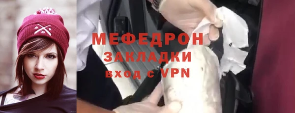 соль курить ск Бородино