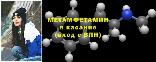 мдма Бугульма