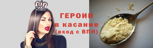 соль курить ск Бородино