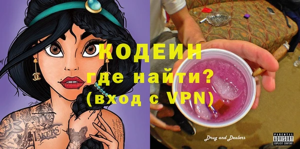 соль курить ск Бородино