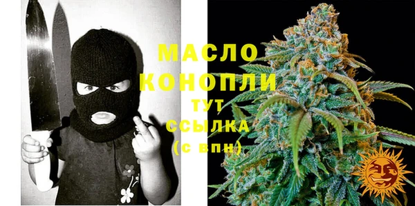 соль курить ск Бородино