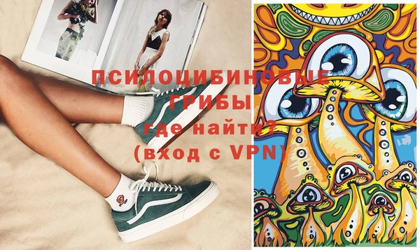 мдма Бугульма