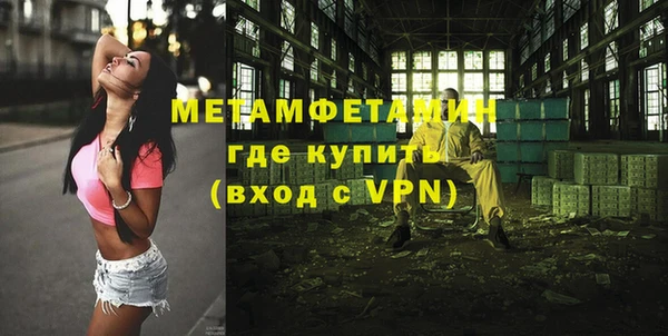 мдма Бугульма