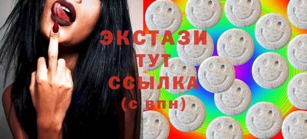 прущие грибы Нязепетровск