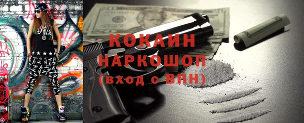 кокаин колумбия Бронницы