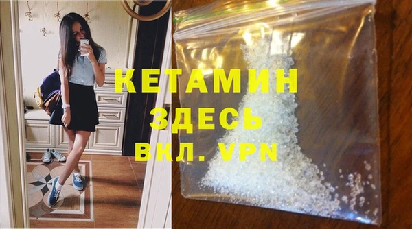 кокаин премиум Осинники