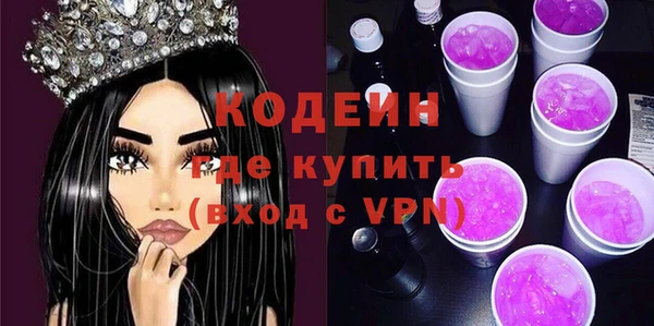 соль курить ск Бородино