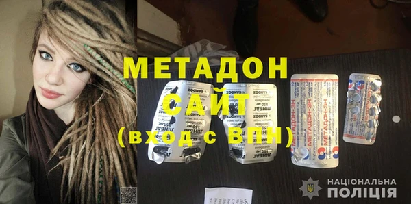 кокаин колумбия Бронницы