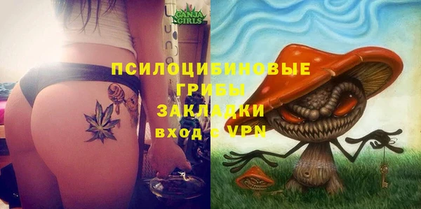 мдма Бугульма