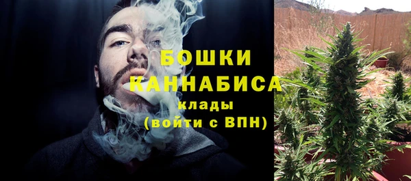 мдма Бугульма