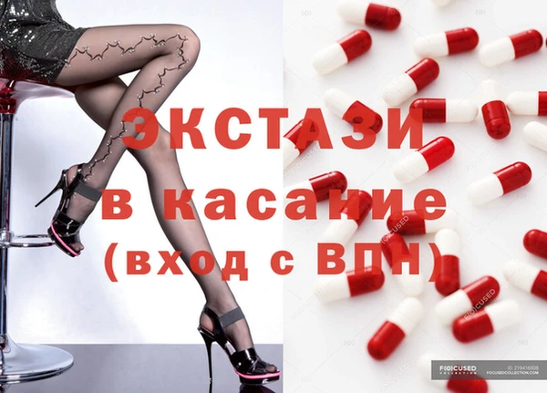 мдма Бугульма