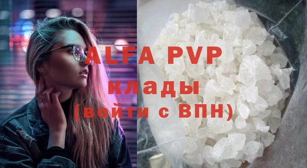 мдма Бугульма