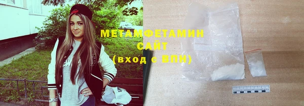 соль курить ск Бородино