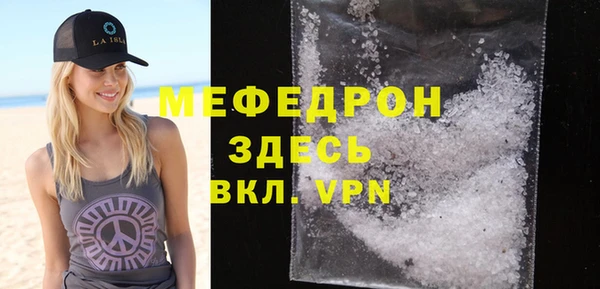 соль курить ск Бородино