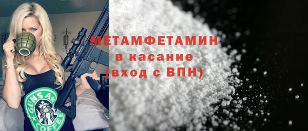кокаин колумбия Бронницы