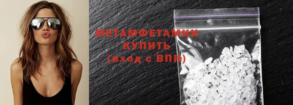 соль курить ск Бородино