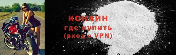 соль курить ск Бородино