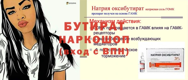 мдма Бугульма