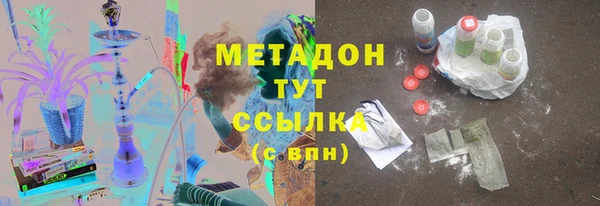 кокаин колумбия Бронницы