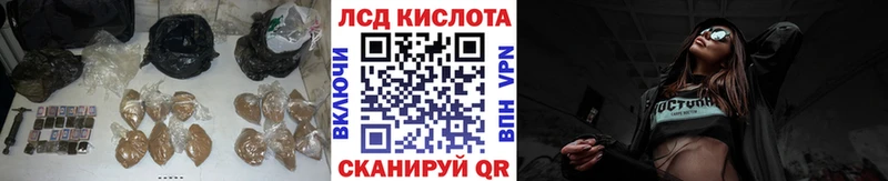 как найти закладки  Ленинск  Лсд 25 экстази кислота 