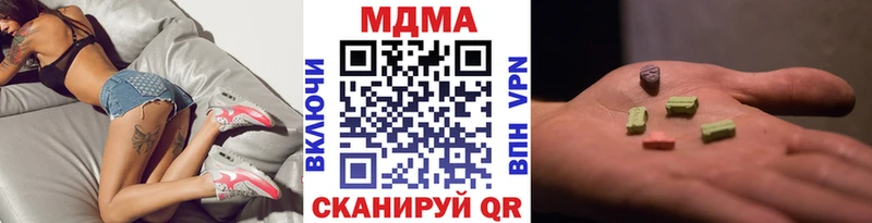 МДМА молли  MEGA маркетплейс  Ленинск 
