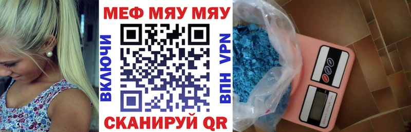 KRAKEN зеркало  Ленинск  МЯУ-МЯУ 4 MMC 