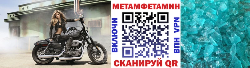 МЕГА зеркало  сколько стоит  Ленинск  МЕТАМФЕТАМИН пудра 
