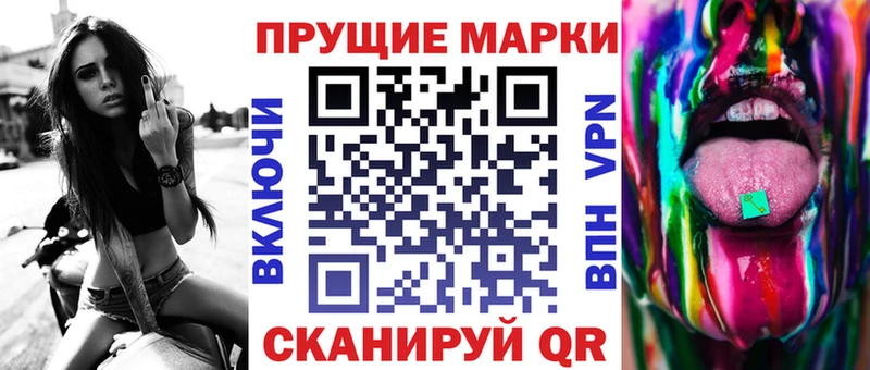 маркетплейс как зайти  OMG как войти  Ленинск  Марки 25I-NBOMe 1500мкг 