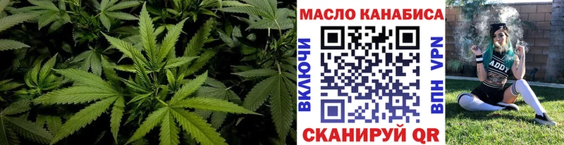 ТГК THC oil  купить наркотики цена  Ленинск 